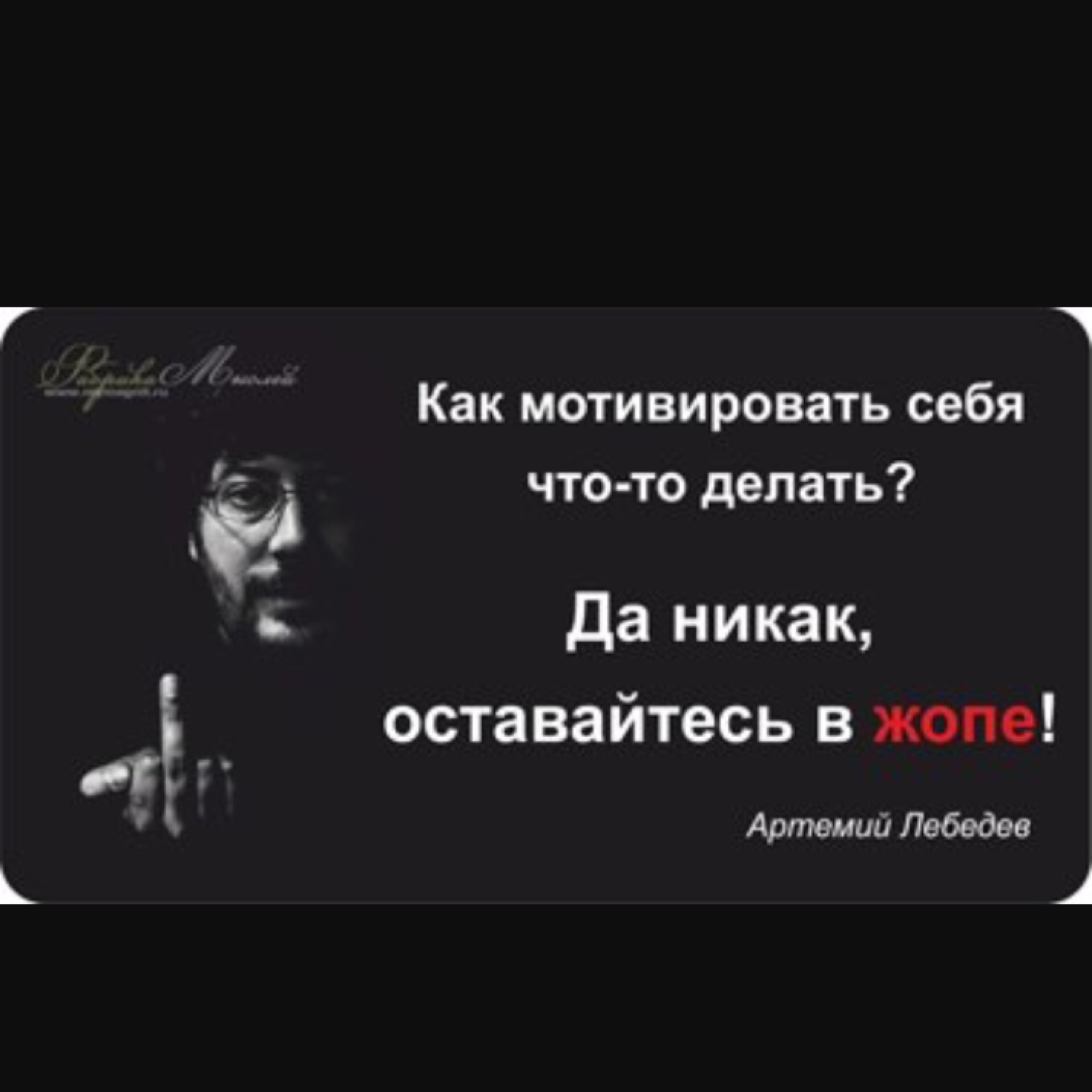 Как сделать как мотивировать себя Как сделать как мотивировать себя
