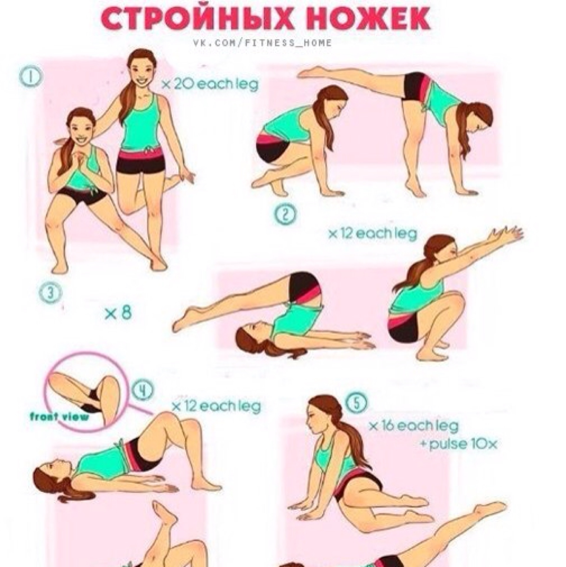 7 упражнений для 565 7 упражнений для 907