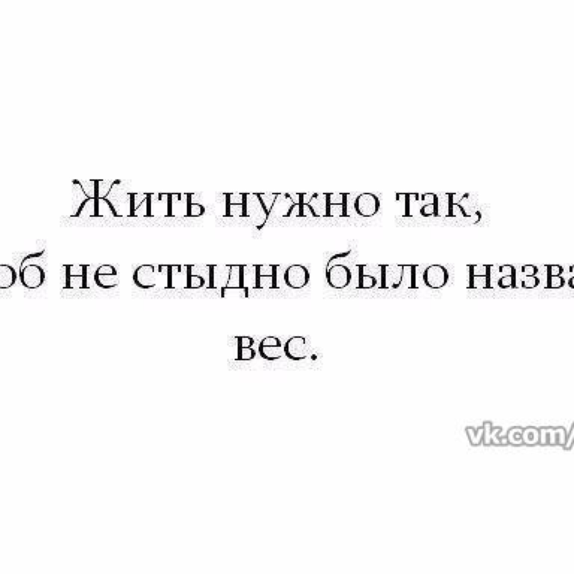 Надпись на холодильник для худеющих приколы
