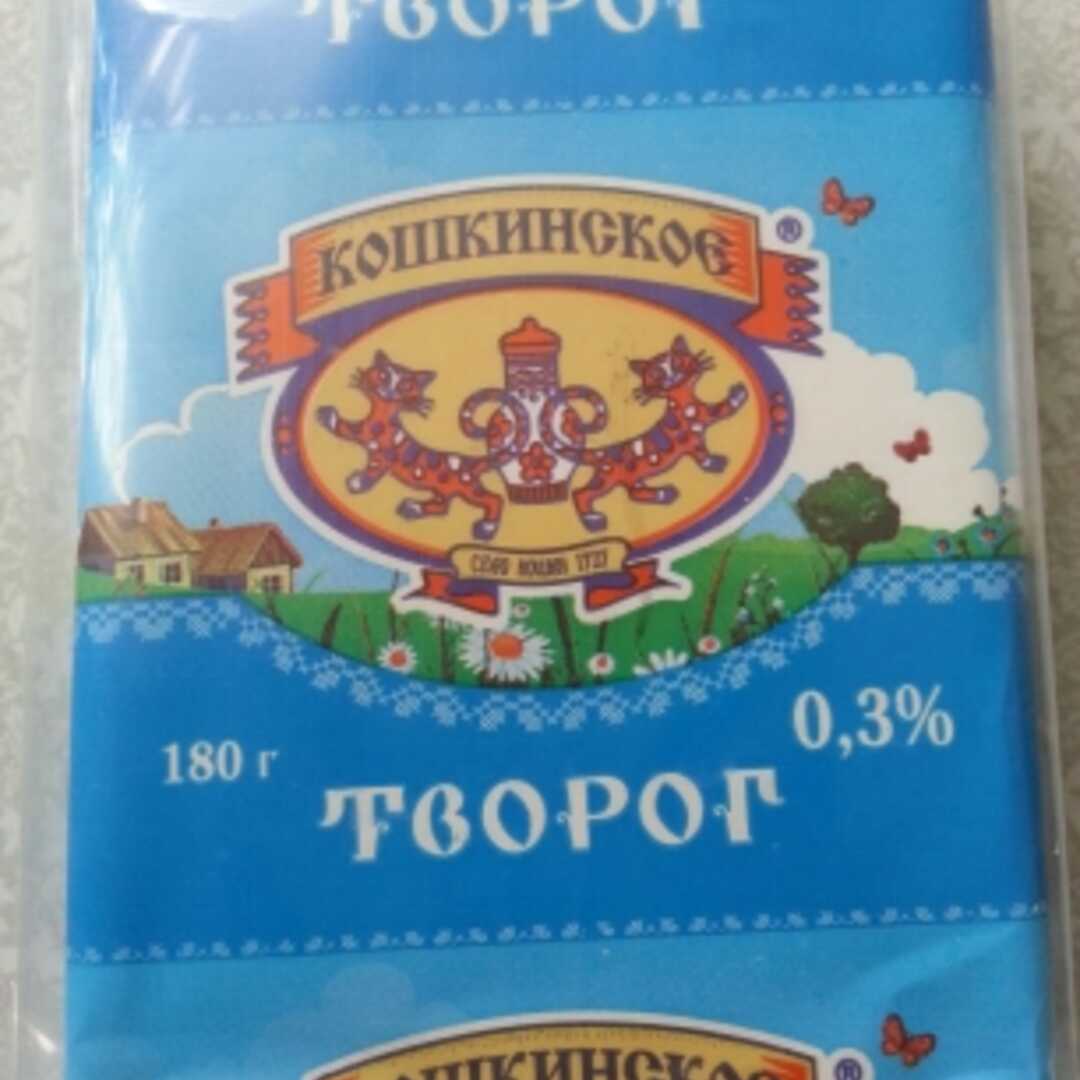 Кошкинское Творог 0,3%