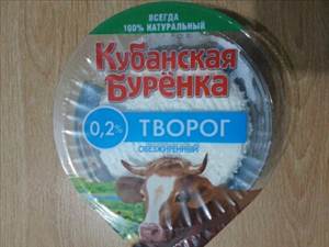 Кубанская Буренка Творог Обезжиренный 0,2%