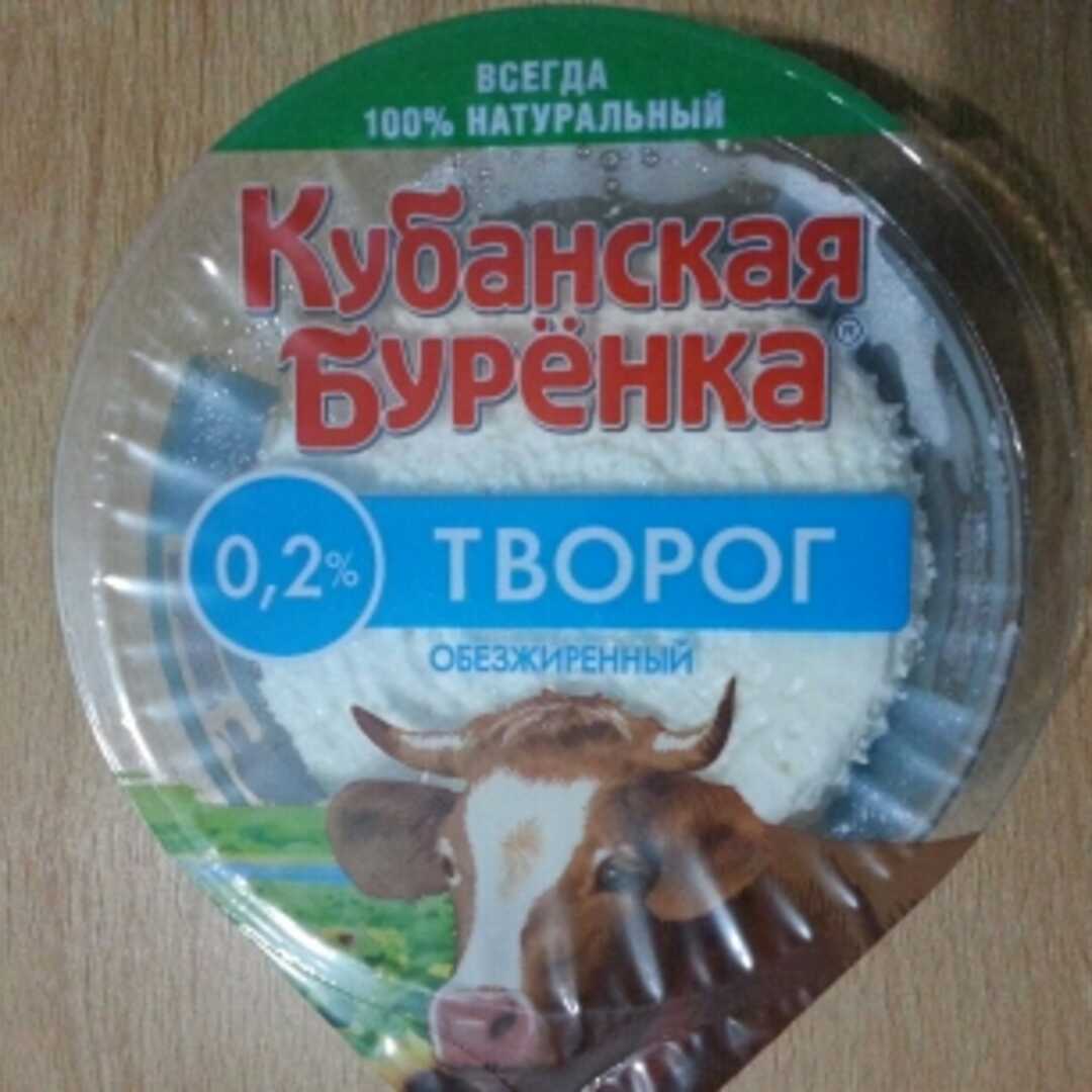 Кубанская Буренка Творог Обезжиренный 0,2%