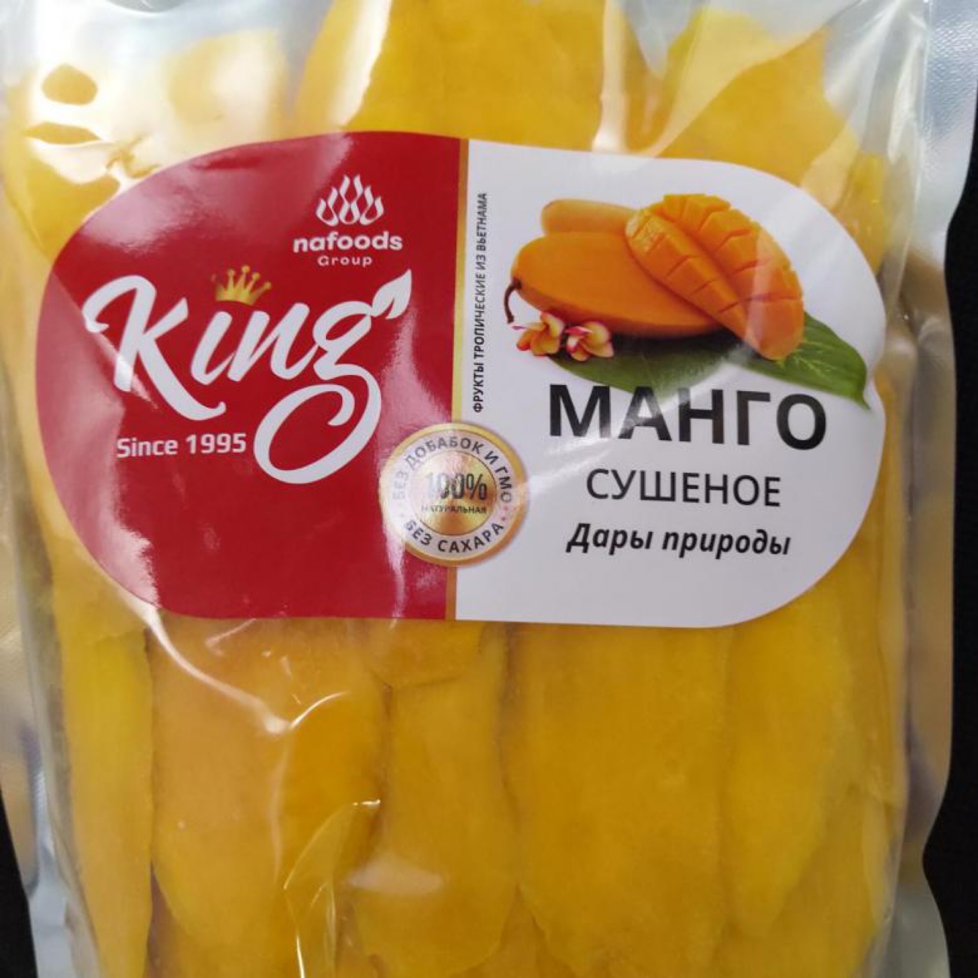 Манго King 1 Кг Вьетнам Купить