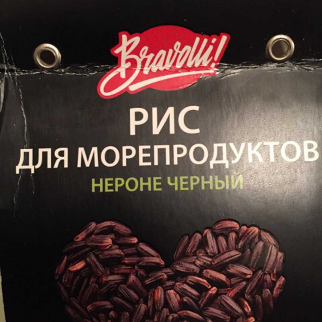 Bravolli Рис для Морепродуктов Нероне Черный