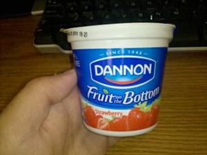 Dannon Fruit on the Bottom Yogurt - Strawberry