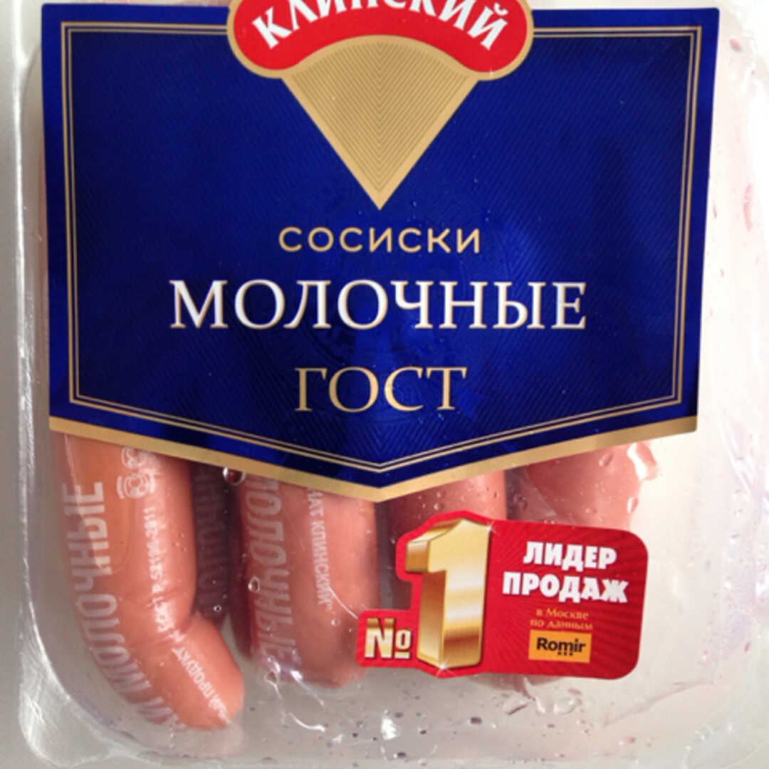 Клинский Мясокомбинат Сосиски Молочные Гост