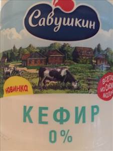 Савушкин Продукт Кефир 0%