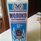 36 Копеек Молоко 3,2% Пастеризованное