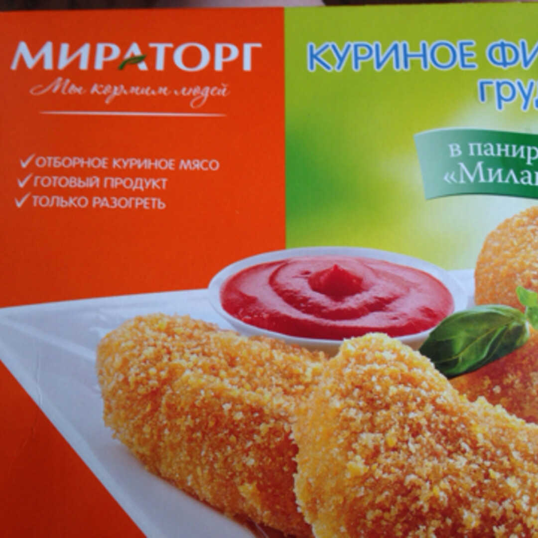 Мираторг Куриное Филе Грудки