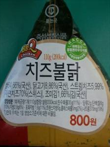 GS 치즈불닭삼각김밥