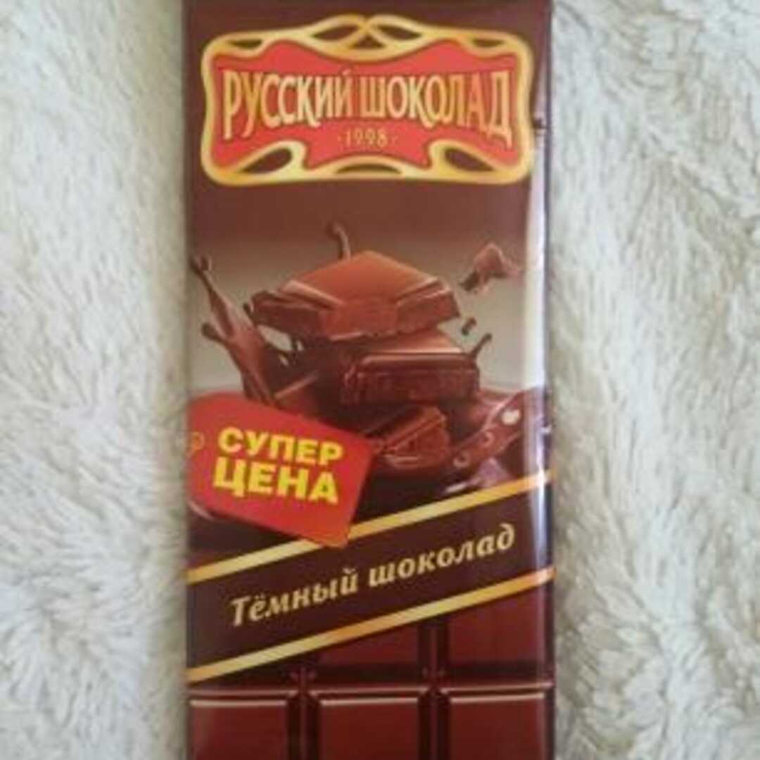 Русский Шоколад Тёмный Шоколад