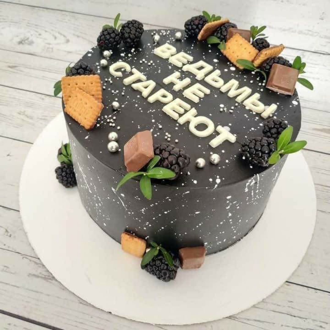 Бенто торт на день рождения с приколом. Прикольные торты. Необычные торты на день рождения. Стильный торт на день рождения. Прикольные торты на день рождения.