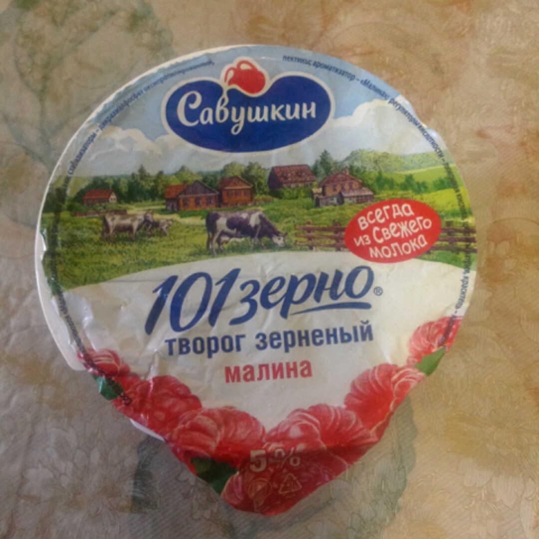 Савушкин Продукт Творог 101 Зерно 5%