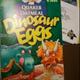 Quaker Instant Oatmeal - Brown Sugar with Dinosaur Eggs