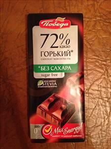 Победа Шоколад Горький 72% без Сахара