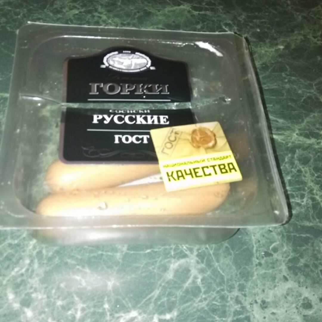 Ближние Горки Сосиски Русские