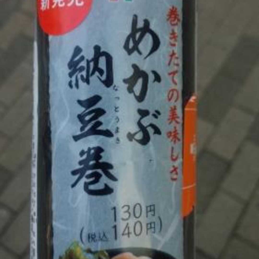 セブン-イレブン 手巻寿司 めかぶ納豆巻
