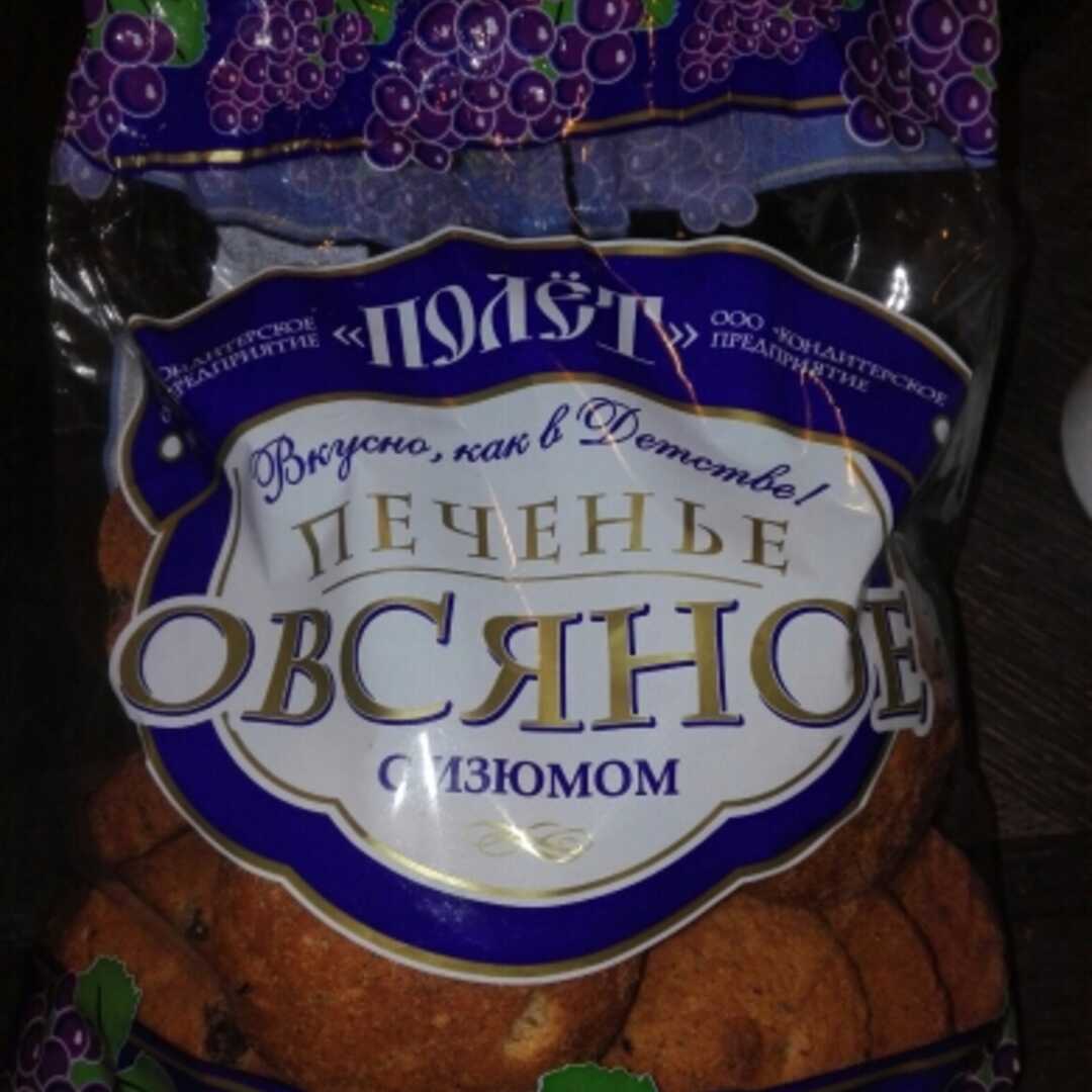 Полет Печенье Овсяное Классическое с Изюмом