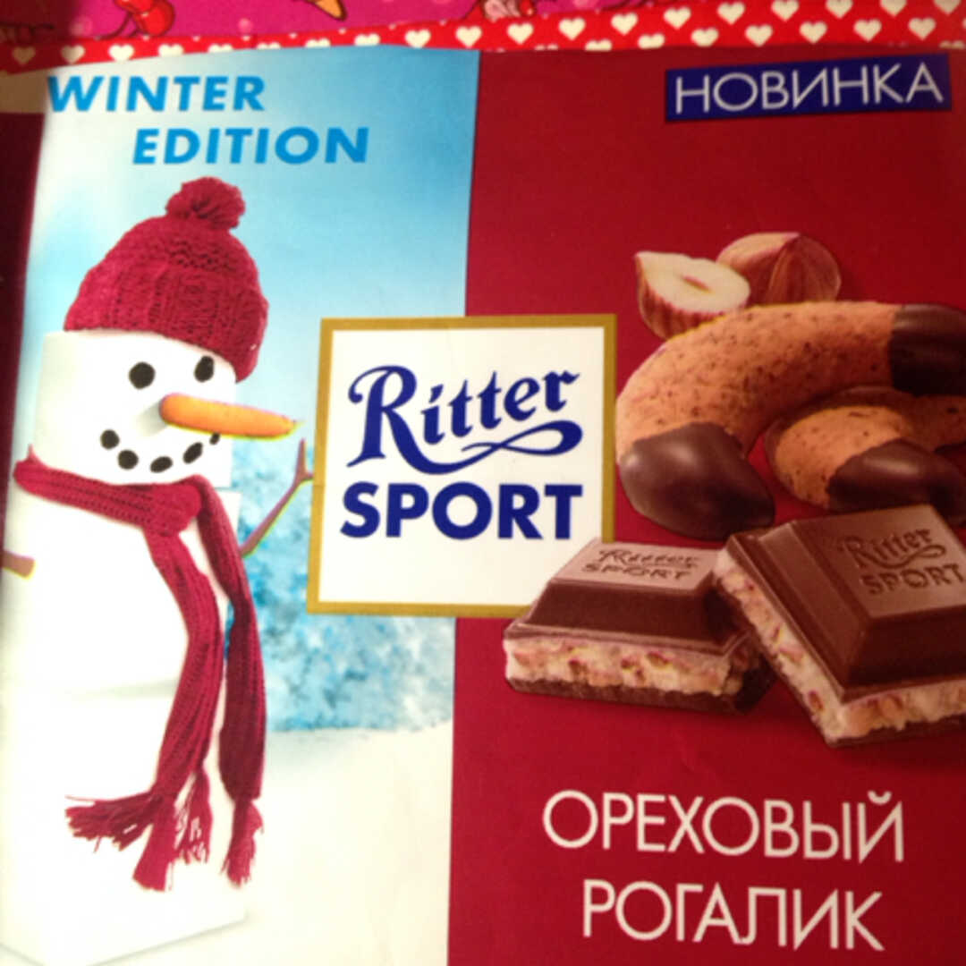 Ritter Sport Ореховый Рогалик