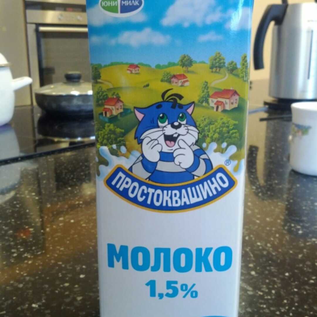 Простоквашино Молоко 1,5%