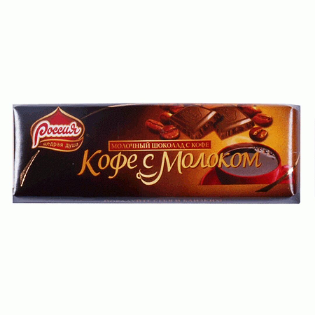 Шоколад Россия Кофе С Молоком Купить