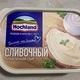 Hochland Плавленый Сыр Сливочный Классический