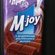 Milka Шоколад Молочный