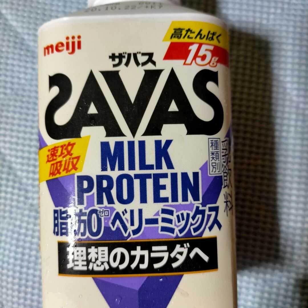 ザバス ミルクプロテイン脂肪0 ヨーグルト風味