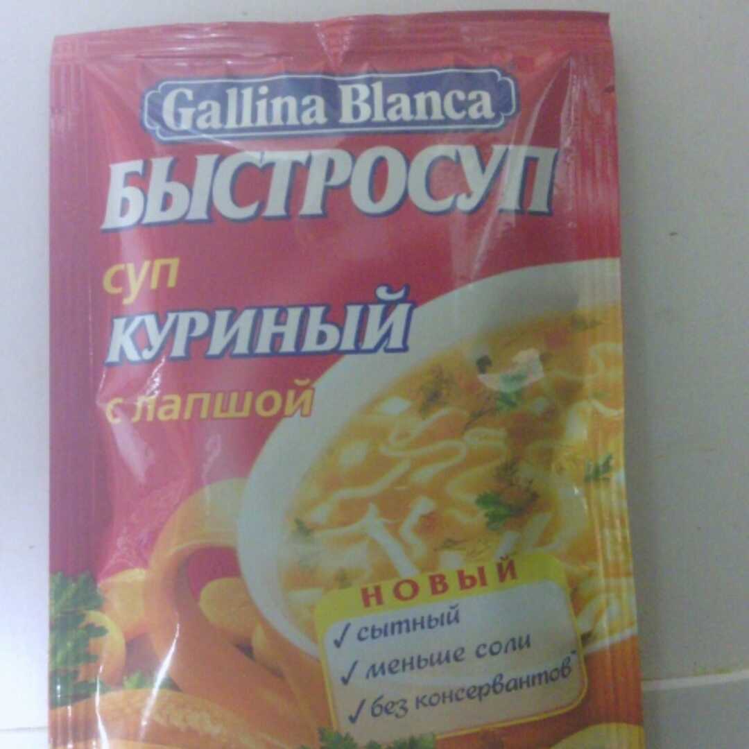 Gallina Blanca Быстросуп Куриный с Лапшой