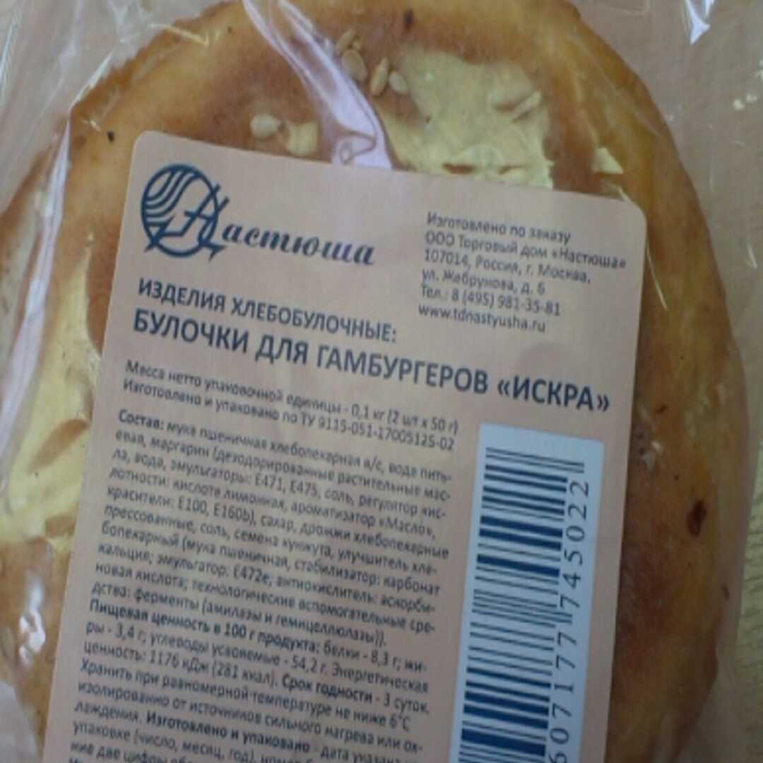 Настюша Булочки для Гамбургеров 