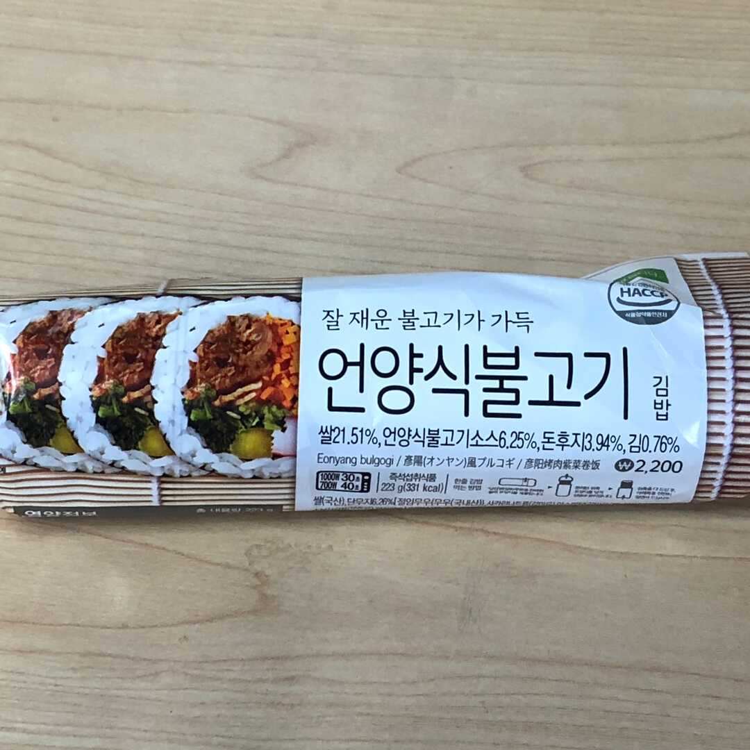 Gs25 언양식 불고기 김밥안의 칼로리와 영양정보