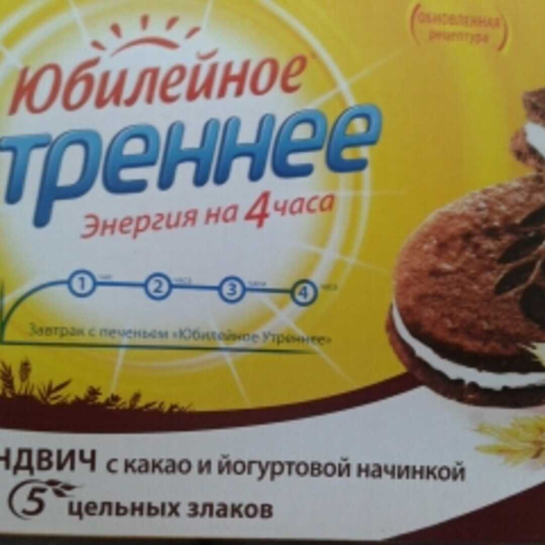 Юбилейное Печенье Сэндвич с Какао и Йогуртовой Начинкой