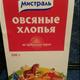 Мистраль Овсяные Хлопья