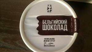 ВкусВилл Мороженое Бельгийский Шоколад