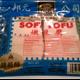 Banyan Foods Soft Tofu