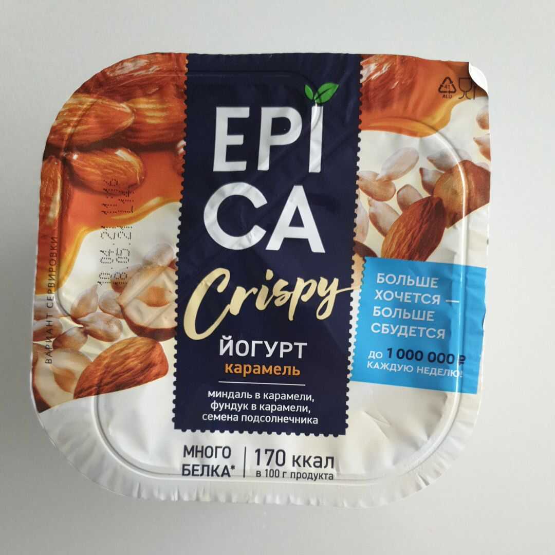 Epica Crispy Карамель