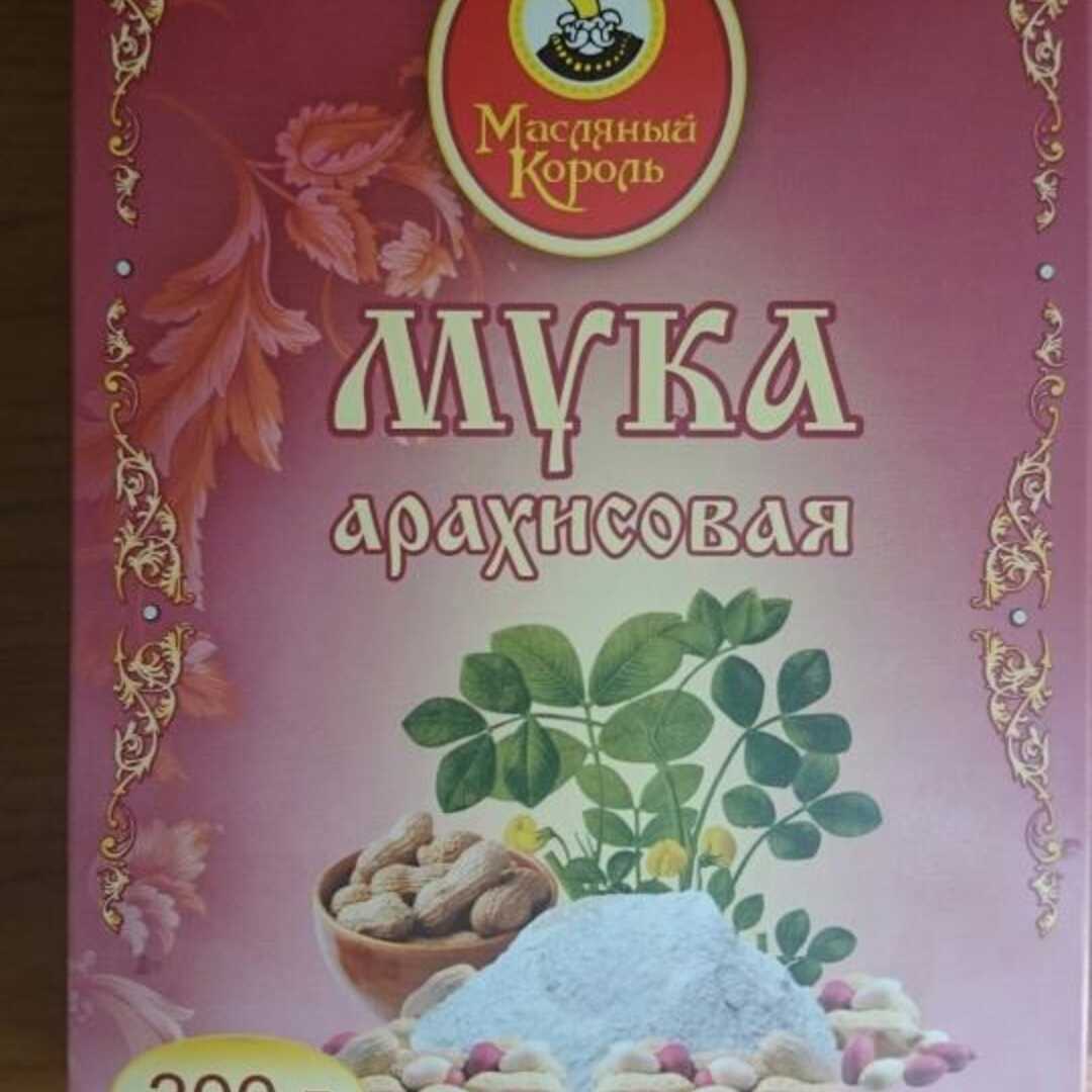 Масляный Король  Мука Арахисовая