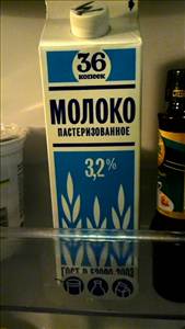 36 Копеек Молоко 3,2%
