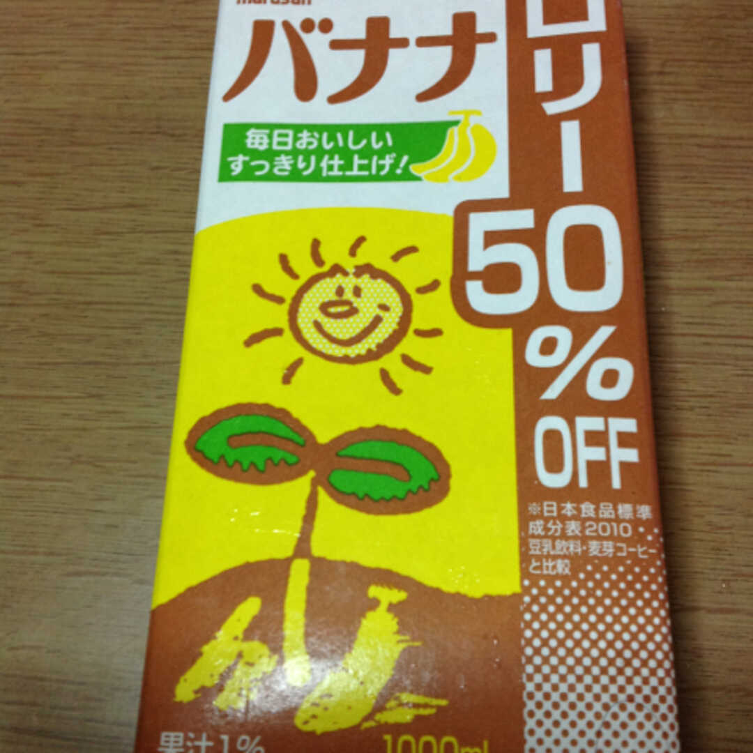 マルサン 豆乳飲料 バナナ カロリー50%OFF