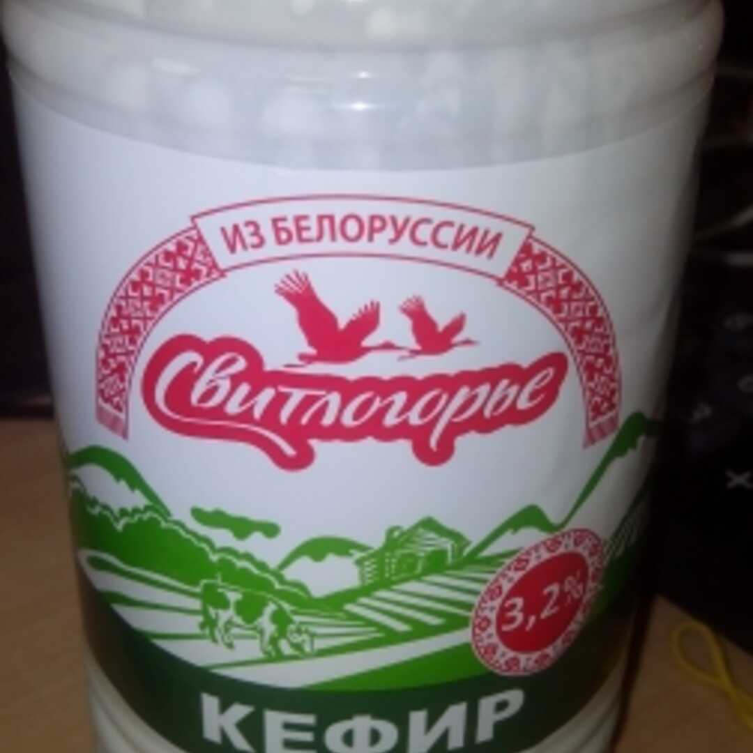 Свитлогорье Кефир 3,2%