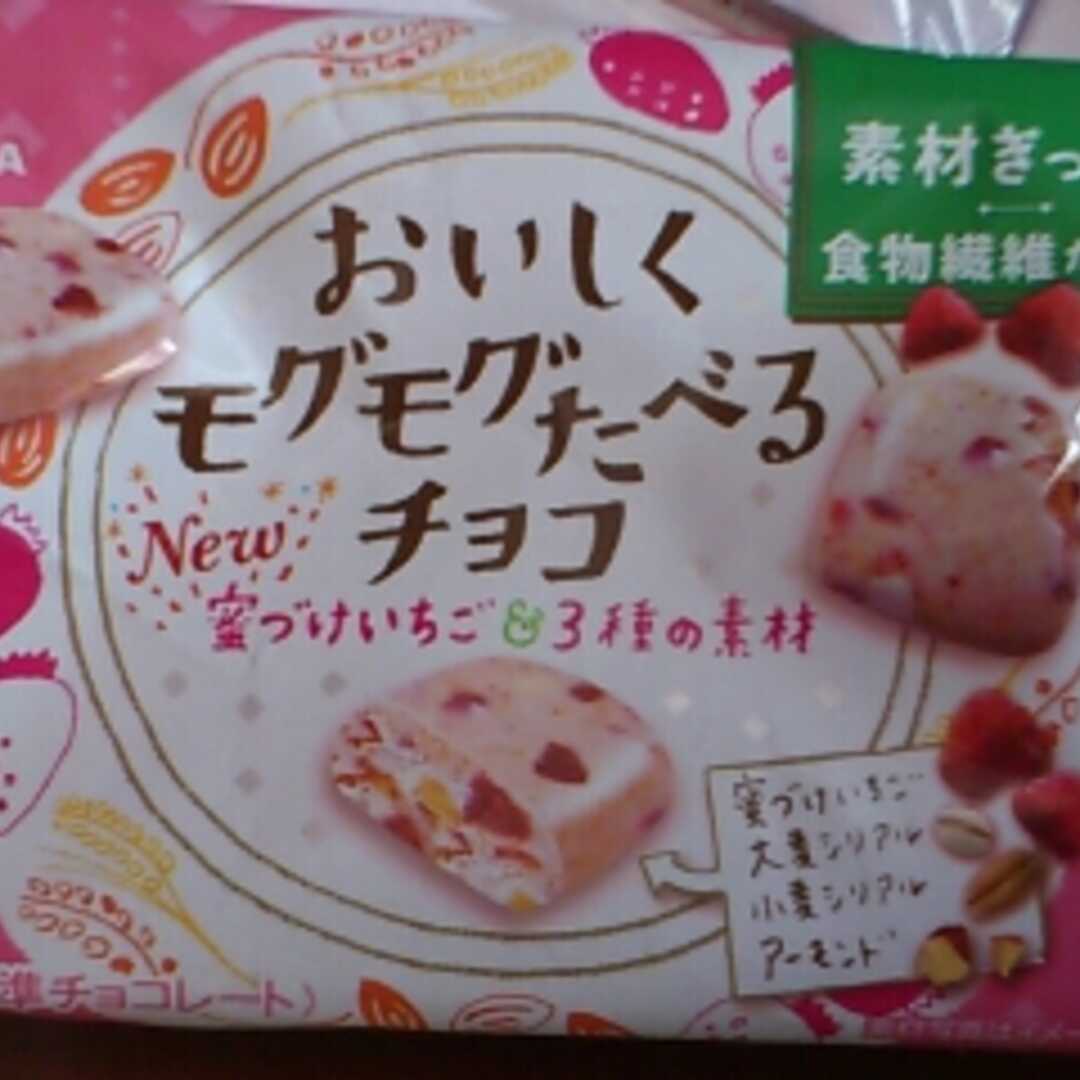 森永製菓 おいしくモグモグたべるチョコ