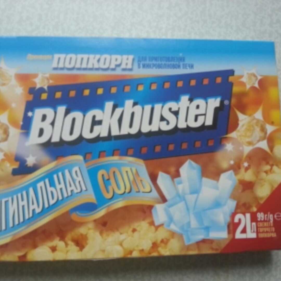 Blockbuster Попкорн Оригинальная Соль