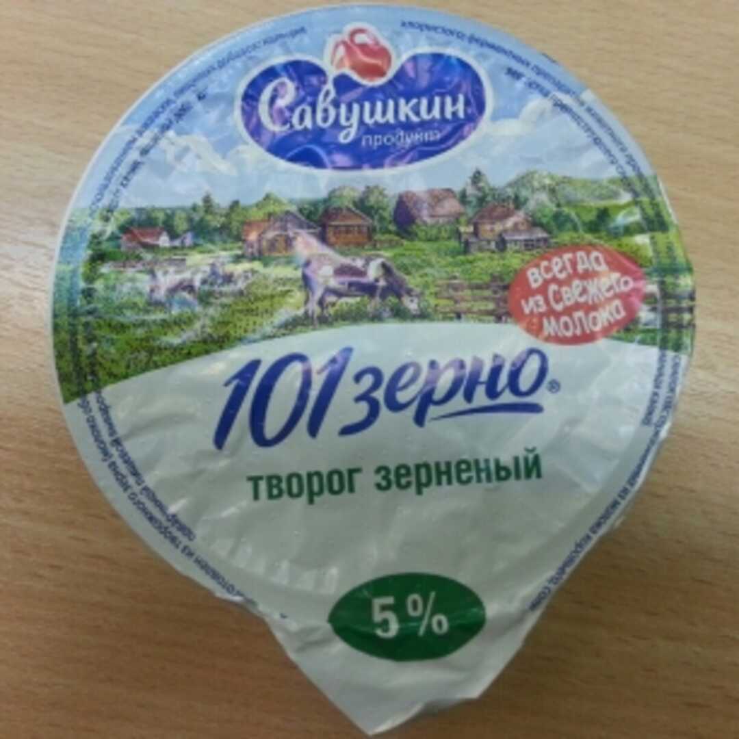 Савушкин Продукт Творог 101 Зерно 5%