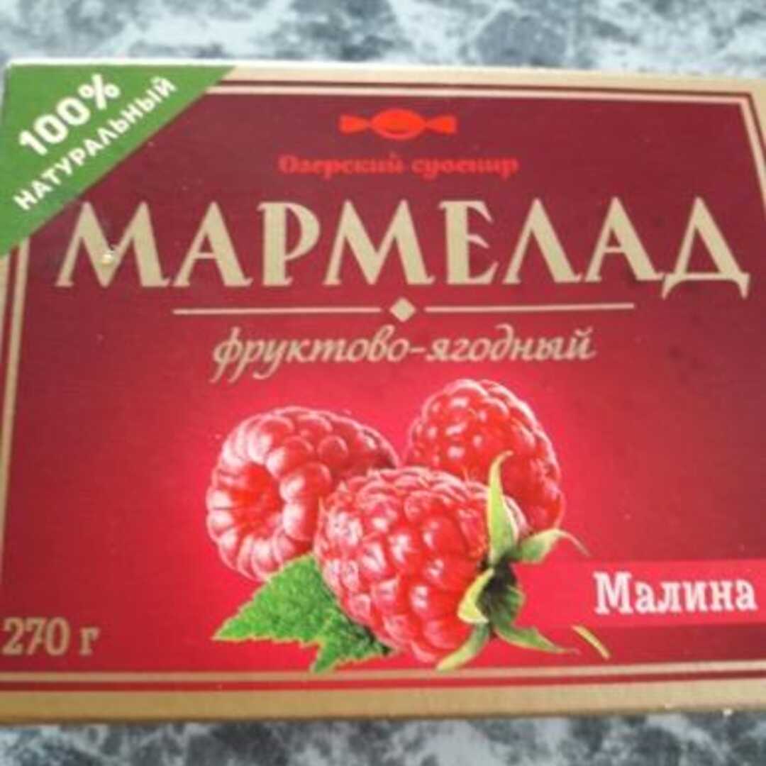 Озерский Сувенир Мармелад Фруктово-Ягодный Малина