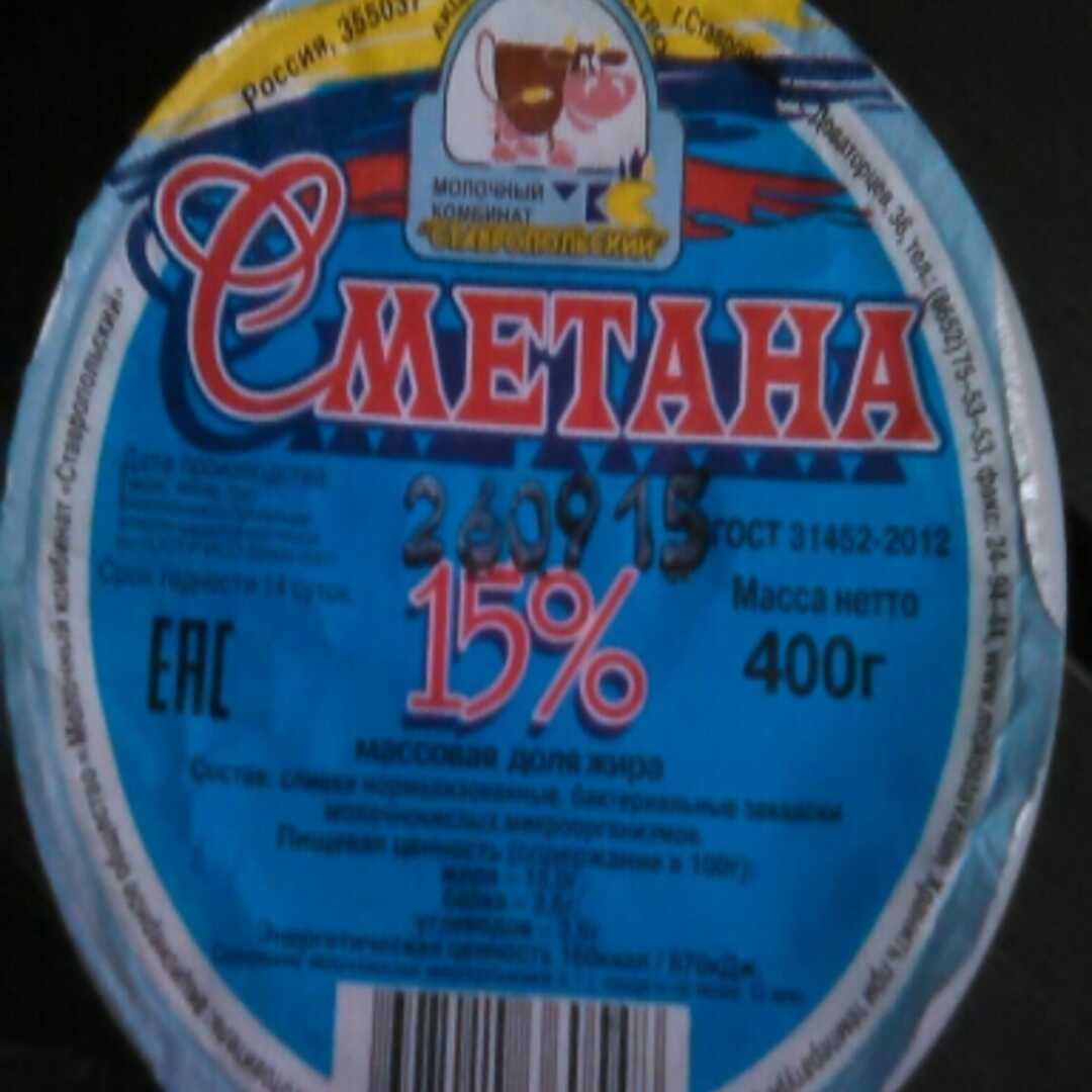 МКС Сметана 15%