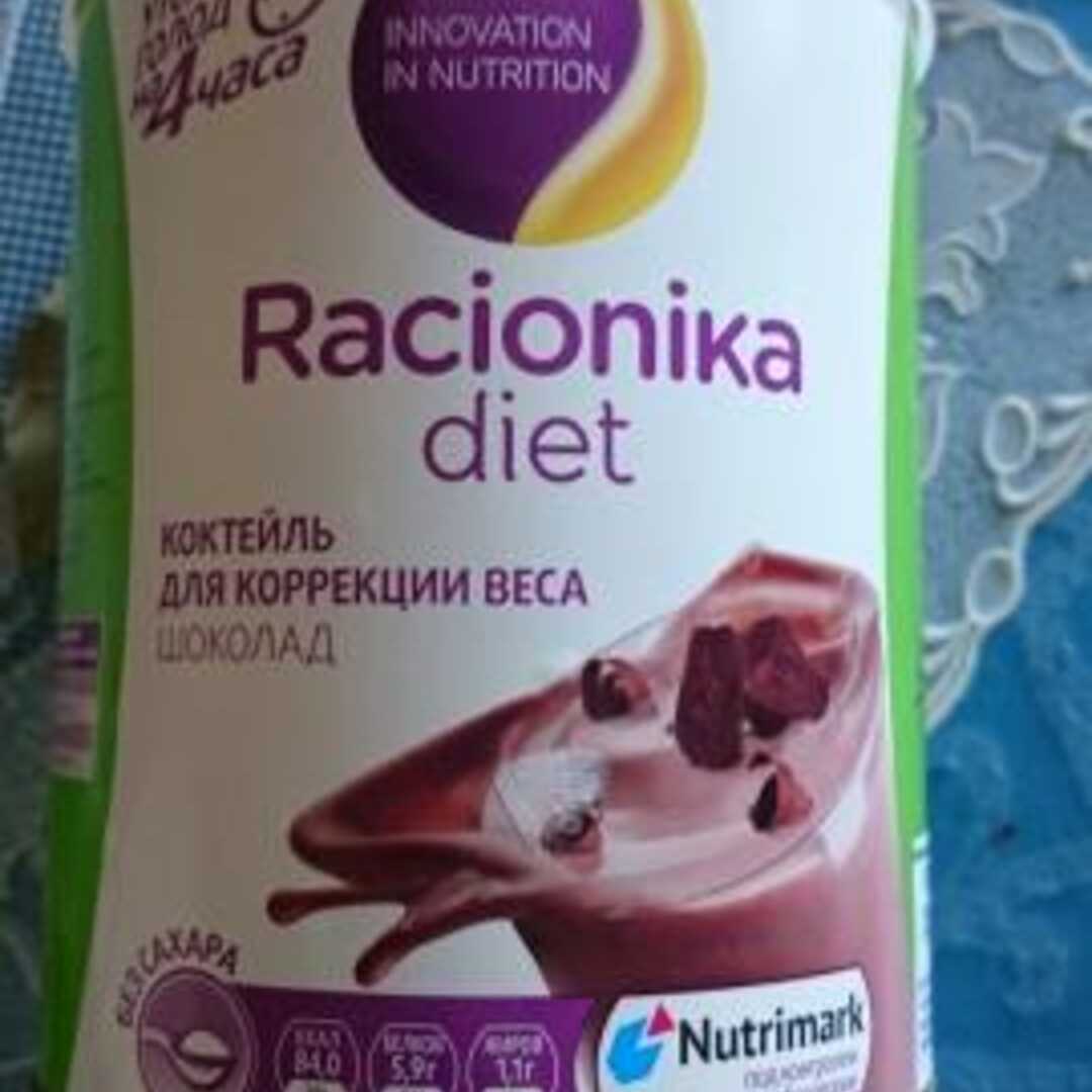 Racionika Diet Коктейль для Коррекции Веса