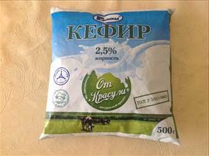 Кефир 2,5%