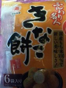 훈와리메이진 콩가루모찌