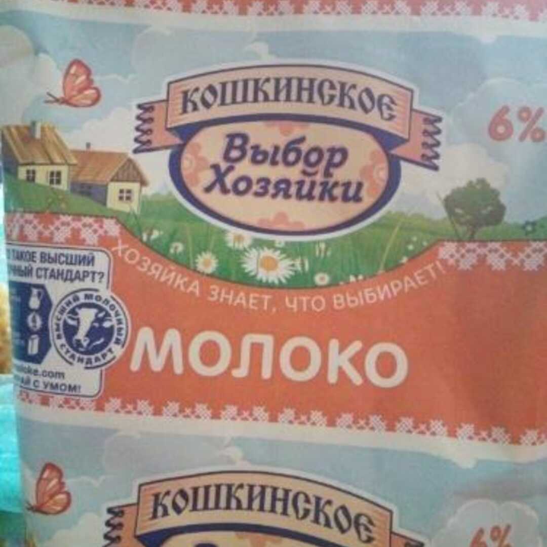 Кошкинское Молоко 6%