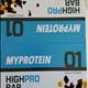 Myprotein Highpro Bar